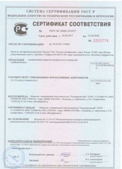 2017.04.24 Нефтекамск - Полиуретановое покрытие наливной пол.